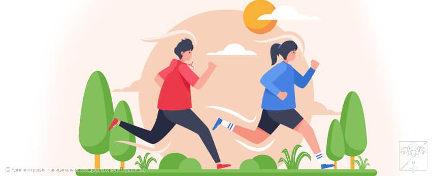 Общественное здоровье