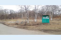 04.04.2022 21.06.2021 | Администрация муниципального округа город Партизанск Приморского края Официальный сайт