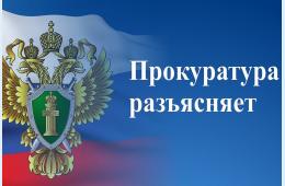 31.05.2022 2022.05.31 Категории гражданских дел, где участие прокурора обязательно | Администрация муниципального округа город Партизанск Приморского края Официальный сайт