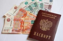 26.09.2025 Приморцы могут подать заявление на смену страховщика пенсионных накоплений до 1 декабря  | Администрация муниципального округа город Партизанск Приморского края Официальный сайт