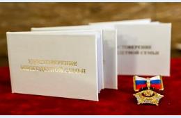 18.07.2025 Более 477 миллионов рублей направили на поддержку многодетных семей в Приморье с начала года | Администрация муниципального округа город Партизанск Приморского края Официальный сайт