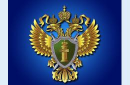 02.06.2022 2022.06.03 В Партизанске местная жительница осуждена за приобретение, хранение и использование поддельного водительского удостоверения | Администрация муниципального округа город Партизанск Приморского края Официальный сайт