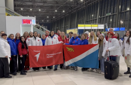 30.01.2024 Делегация Приморья примет участие в работе всероссийского съезда «Движения Первых» | Администрация муниципального округа город Партизанск Приморского края Официальный сайт