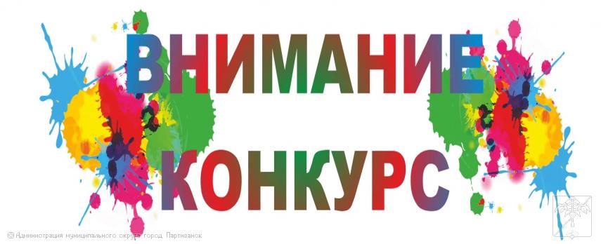 КОНКУРС ДЕТСКОГО РИСУНКА ПО ОХРАНЕ ТРУДА - 2026 КОНКУРС ДЕТСКОГО РИСУНКА ПО ОХРАНЕ ТРУДА - 2026