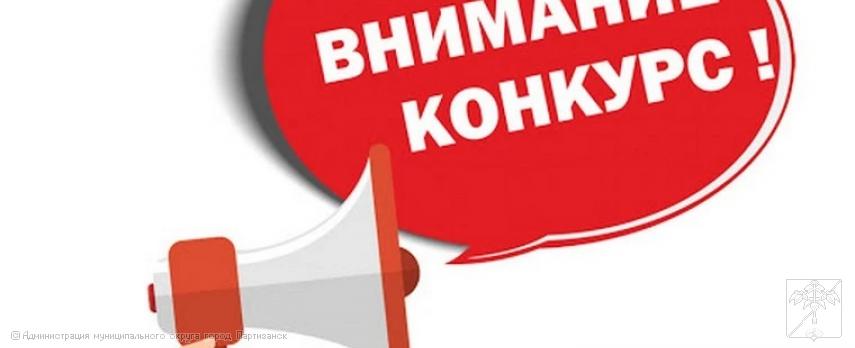 ВСЕРОССИЙСКИЕ КОНКУРСЫ - 2026 ВСЕРОССИЙСКИЕ КОНКУРСЫ - 2026