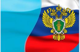 16.04.2026 Находкинская транспортная прокуратура разъясняет | Администрация муниципального округа город Партизанск Приморского края Официальный сайт
