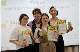 16.04.2026 Финал городского конкурса "Ученик года" состоялся в Партизанске | Администрация муниципального округа город Партизанск Приморского края Официальный сайт